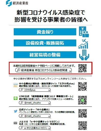 ツイッター 名古屋市 コロナ 「名古屋市」のTwitter検索結果